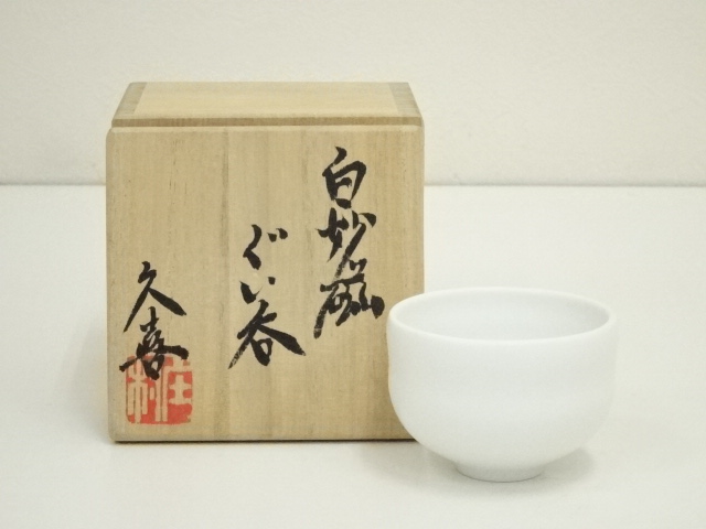Pottery & Ceramics